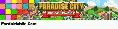 بازی جاوا موبایل – Paradise City: The 24Kt Township